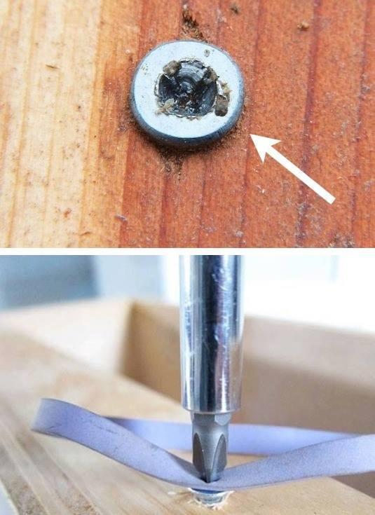 How to Remove Stripped Screws 